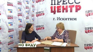 «На виду» Что хранит архивная служба Искитима?