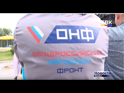 Представители федерального ОНФ и областной прокуратуры проверяют госзакупки Бердска Представители федерального ОНФ и областной прокуратуры проверяют госзакупки Бердска