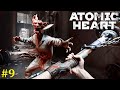 Atomic Heart Прохождение - Стрим #9