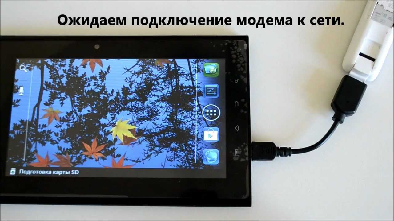 Как сделать карту сд для навигатора Как сделать карту сд для навигатора