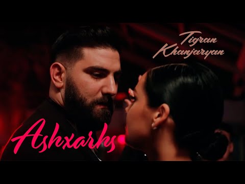 Tigran Khanjaryan - Ashxarhs