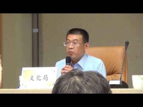 102-1115臺南市樹木保護論壇-文化局代表 (1) - YouTube pic