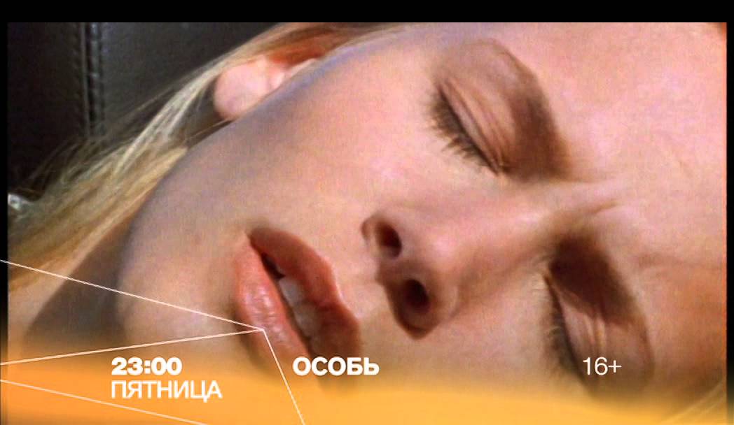 Ren tv эротика кино55