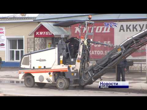 Бердская прокуратура простимулировала ремонт дорог Бердская прокуратура простимулировала ремонт дорог