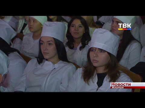 Сегодня более 300 учащихся Искитима прошли церемонию посвящения в студенты Сегодня более 300 учащихся Искитима прошли церемонию посвящения в студенты