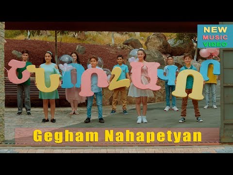 Gegham Nahapetyan - Shnorhavor