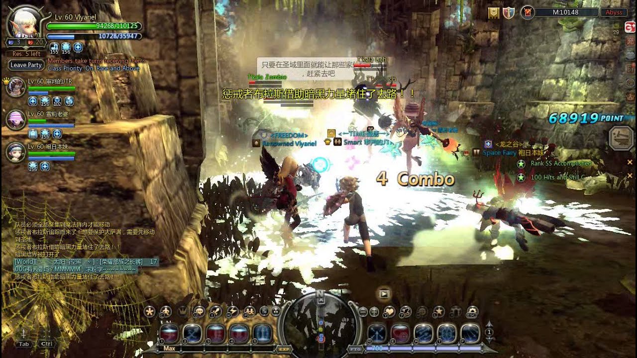 Dragon Nest China - Level 60 Archbishop Nest - YouTube