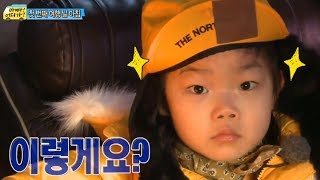 [HOT] 아빠 어디가 - 여행을 앞둔 빈이의 자세는? '눈 부릅'!! 20140202