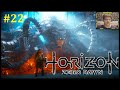 Horizon Zero Dawn Прохождение - Клад смерти #22