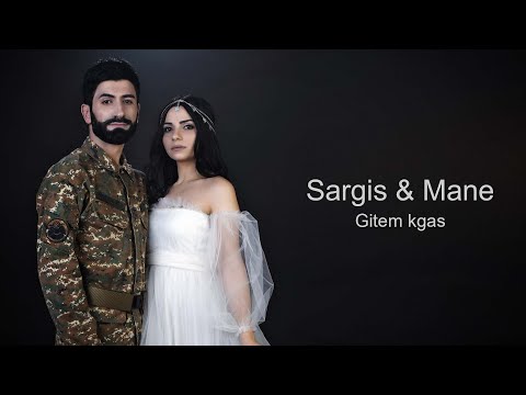 Sargis Avetisyan & Mane - Gitem Kgas