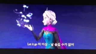 [Frozen] Let it go - Korean (한국어 버젼)