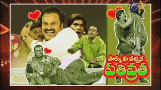 Jabardasth - జబర్దస్త్ - 26th June 2014 (Full Episode)