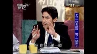 新聞挖挖哇：一個下士之死(1/7) 20130717