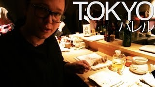 Kurczak absolutny - Yakitori! [Tokyo, Japonia] / Yakitori at Toritama, Tokyo w/ English subtitles