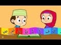 Nasheed  Arabic Alphabet Song with Zaky  HD