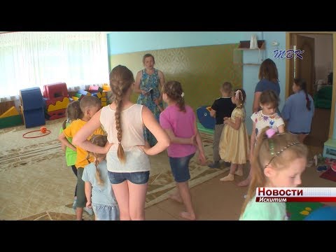 Искитимских школьников вернули в детский сад