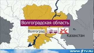 Взрыв троллейбус Волгоград Новости 30 декабря