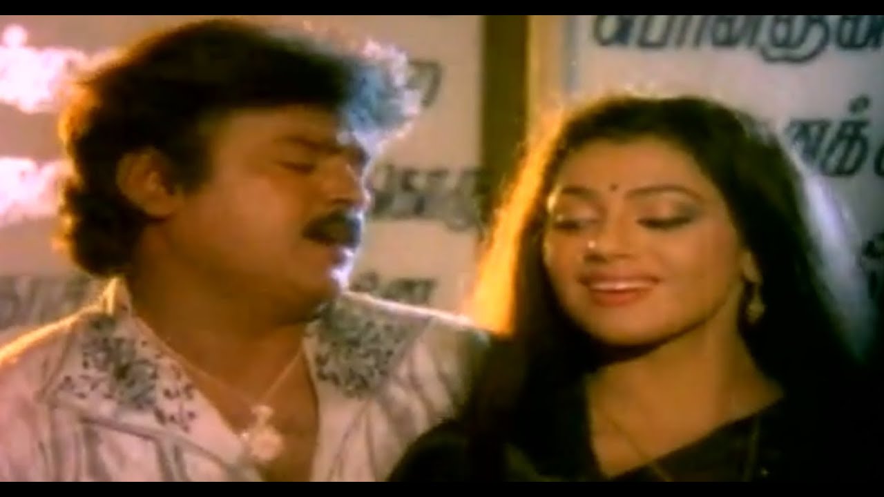 Ponmana Chelvan Song Download