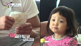 [HIT]추사랑 일취월장 한글실력...추성훈 특급뽀뽀 슈퍼맨이돌아왔다.20140525