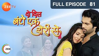 hindi-serials-video-20385-Do Dil Bandhe Ek Dori Se Hindi Serial Episode : 81, Telecasted on :02/12/2013 hindi-serials-video-20385-Do Dil Bandhe Ek Dori Se Hindi Serial Episode : 81, Telecasted on :02/12/2013