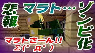 【たこらいす】ほのぼのマイクラゆっくり実況  ＰＡＲＴ１１７　【マインクラフト】