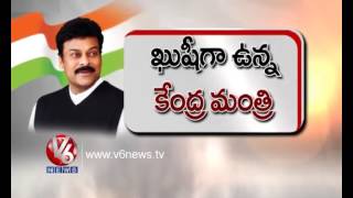 Chiranjeevi Becoming Captain Congress