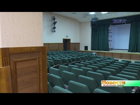На ст. Евсино 16 марта откроют отремонтированный дом культуры На ст. Евсино 16 марта откроют отремонтированный дом культуры