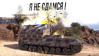 Превью: Ранговые бои на АРТЕ #8