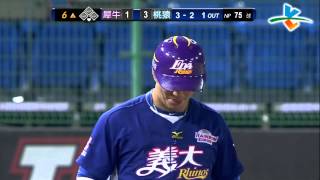 20130730 CPBL 犀牛VS猿 6上 高國輝擺烏龍 預約五大好糗