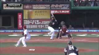 [ハイライト]vs.福岡ソフトバンクホークス3回戦_20140406