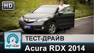 Acura RDX 2014 - тест-драйв InfoCar.ua (Акура РДХ)