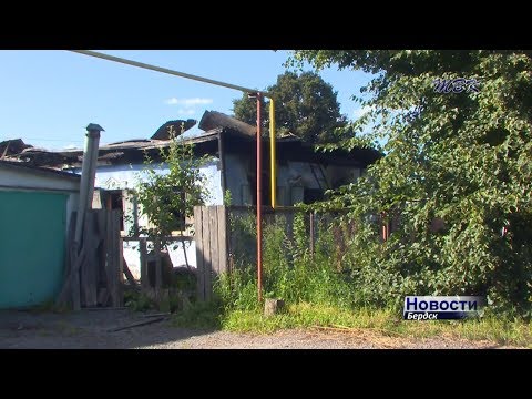 Две бердских семьи пострадали ночью на пожаре Две бердских семьи пострадали ночью на пожаре
