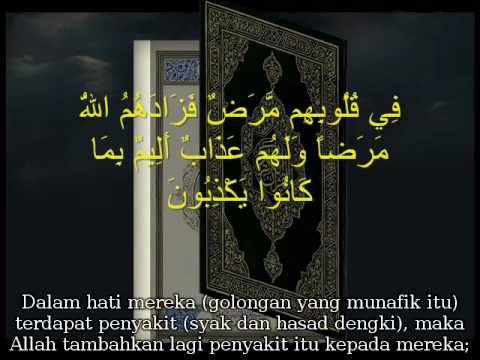 Bacaan Surah al Baqarah (ayat 1-20) oleh Sheikh Abdullah al Matrood
