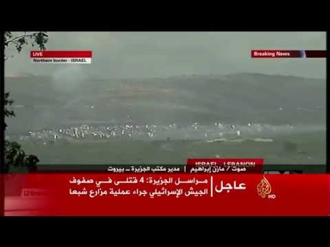 15 قتيلاً على الاقل في هجوم نفذه حزب الله استهدف قافلة إسرائيلية في مزارع شبعا