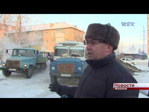Сутки без тепла и горячей воды оставались четыре многоквартирных дома в Искитиме