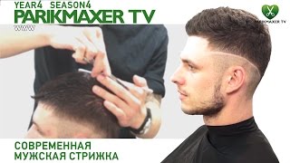 Фото модных рваных челок Фото модных рваных челок