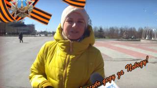 9 мая. Будка гласности 4. Бердск