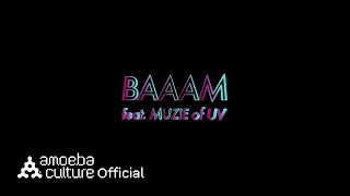 Teaser_다이나믹듀오(Dynamic Duo)_BAAAM feat. Muzie of UV