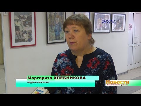 Воспитание подростков обсудили члены муниципального родительского комитета Воспитание подростков обсудили члены муниципального родительского комитета