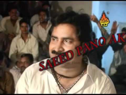 NIGHAT NAZ NEW ALBUM 2'' RAHE MOULLA {{SAEED PANO AKIL }} 03013194233