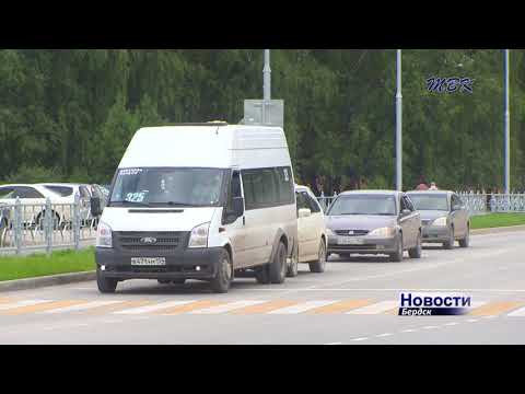 В Бердске будут перекрыты улицы В Бердске будут перекрыты улицы