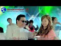 PSY-EL BAILE DEL CABALLO