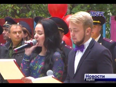 На областном конкурсе «Безопасное колесо» бердчане вошли в десятку лучших