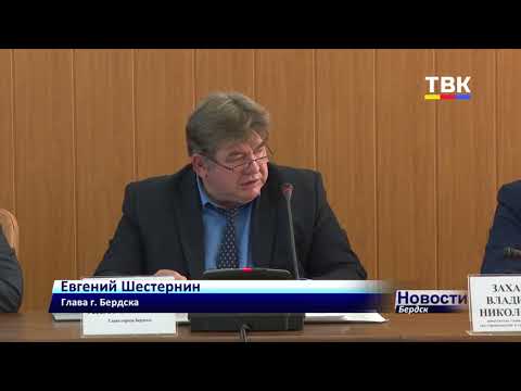 В Бердске упразднено учреждение, занимавшееся приватизацией и социальным наймом В Бердске упразднено учреждение, занимавшееся приватизацией и социальным наймом