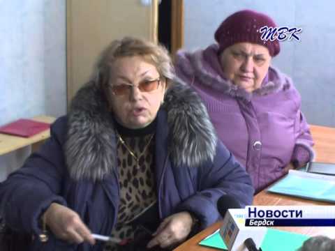 Собственники многоквартирных домов в Бердске недовольны работой своей управляющей компании