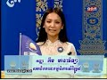Kem Monovitya (Kem sokha's daughter) CNRP Policy for Job sector in Cambodia