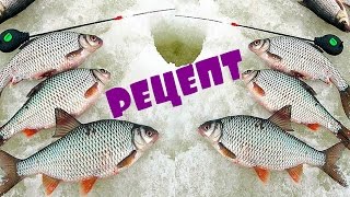 наилучшие прикормки для ловли рыбы наилучшие прикормки для ловли рыбы