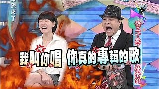 2014.04.09康熙來了完整版　快三十歲了還在棒棒堂？