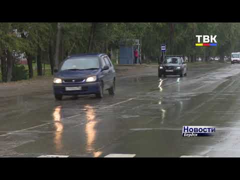 Красная Сибирь, Боровая, Комсомольская – Бердск готов приступить к ремонту дорог по программе «Народный бюджет» Красная Сибирь, Боровая, Комсомольская – Бердск готов приступить к ремонту дорог по программе «Народный бюджет»