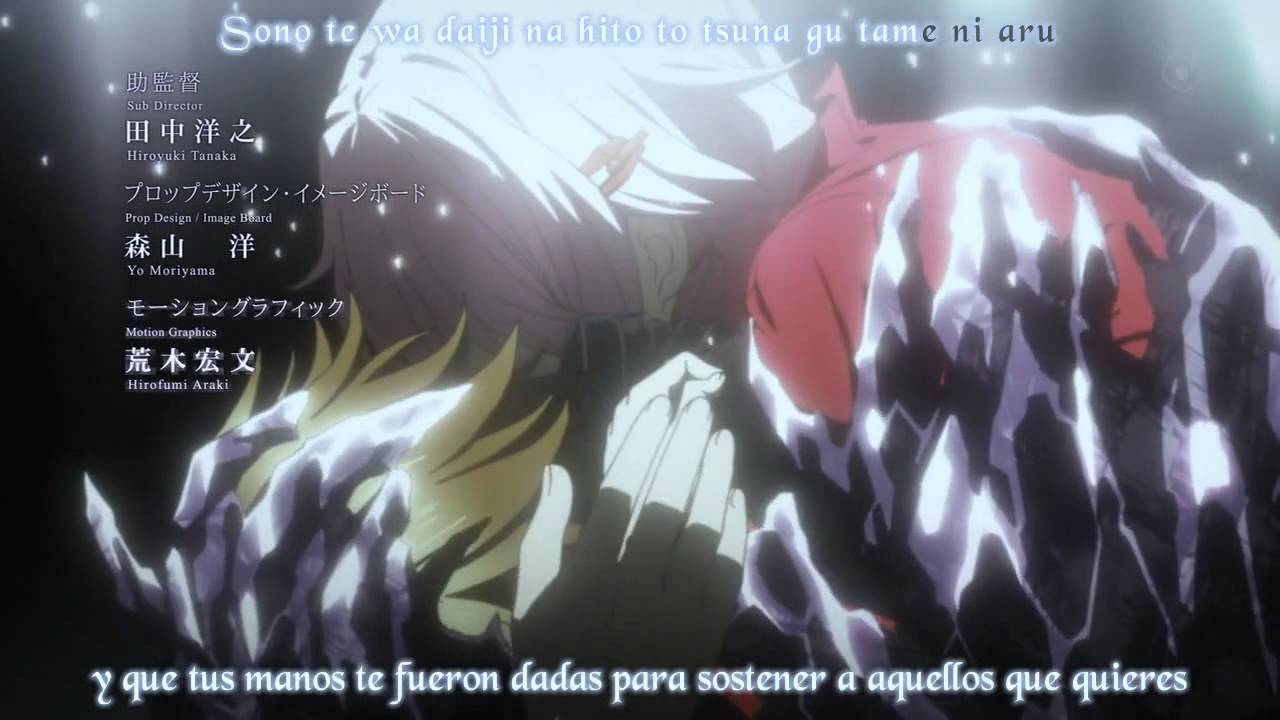 Guilty Crown Op 2 sub español - YouTube